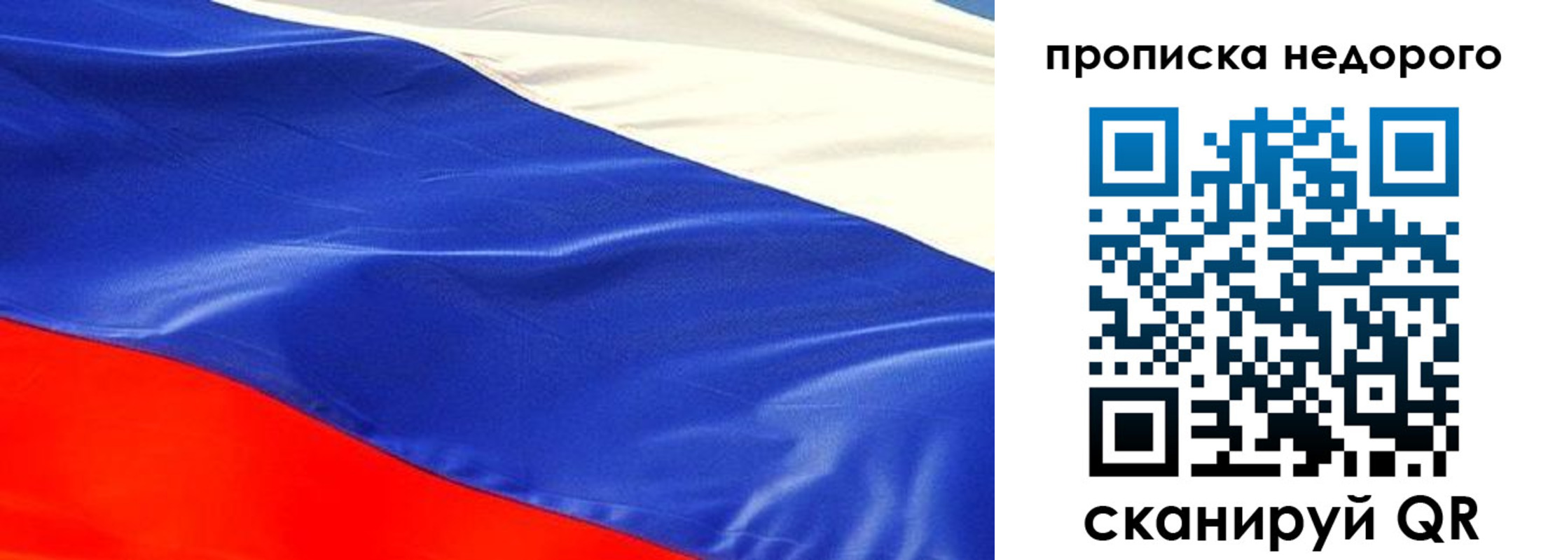 найти адрес прописки в Приморском крае