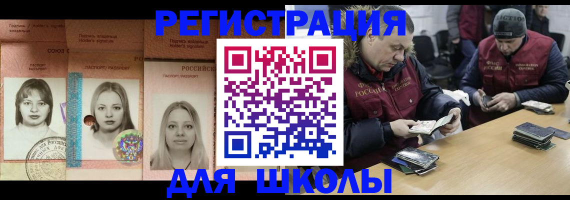 временная регистрация госуслуги в Приморском крае