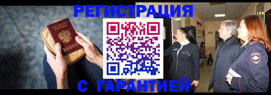 временная регистрация госуслуги в Приморском крае